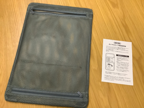 トレファクブログ画像10