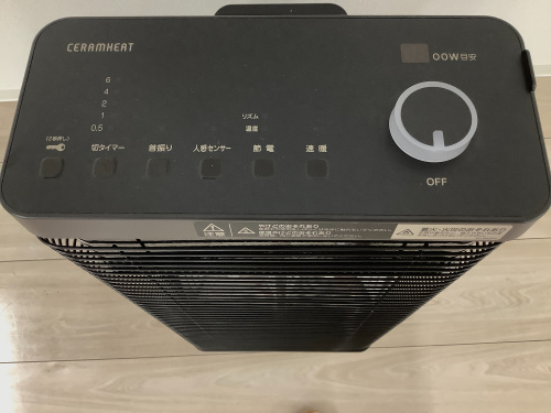 トレファクブログ画像6