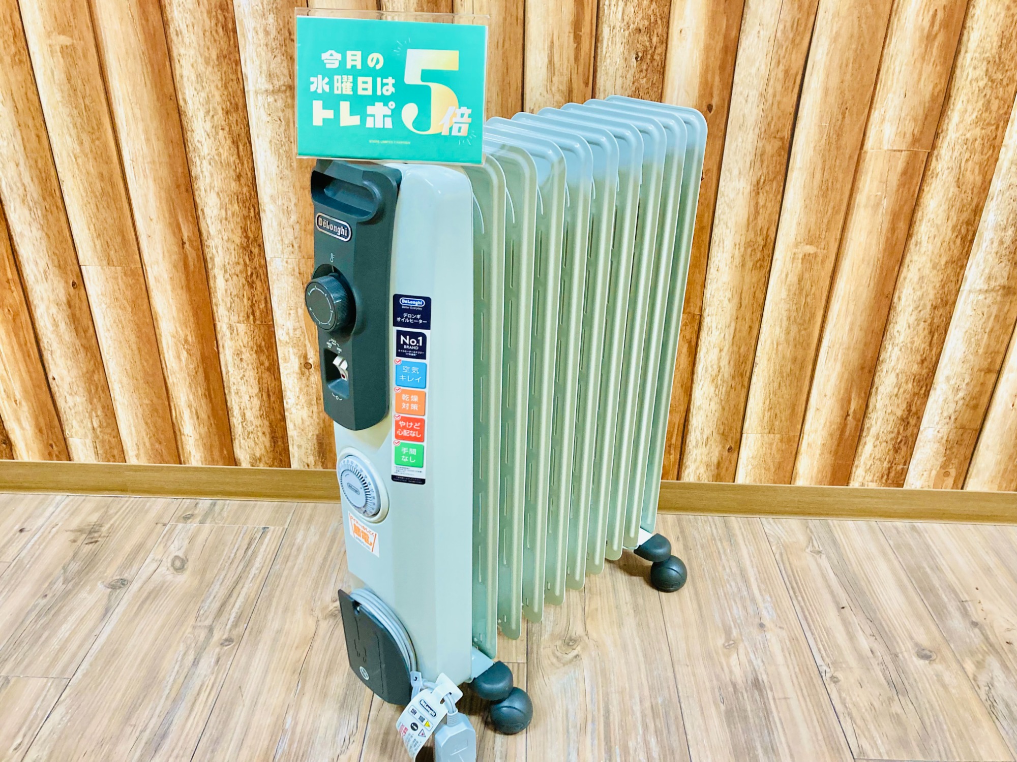 DeLonghi　オイルヒーター　【トレファク所沢店】 DeLopnghi(デロンギ)のオイルヒーターが入荷致しました！｜2022年12月