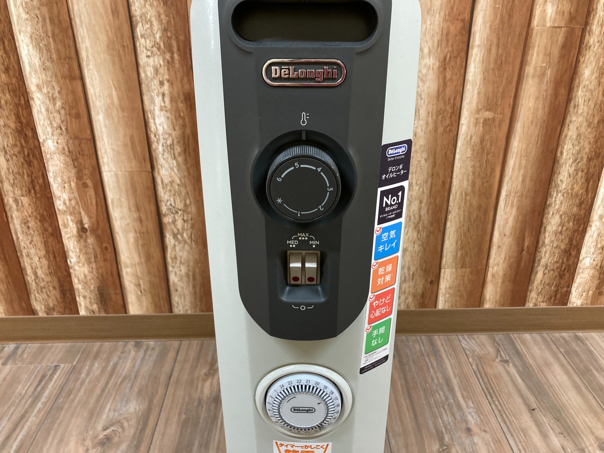 DeLopnghi(デロンギ)のオイルヒーターが入荷致しました！｜2022年12月