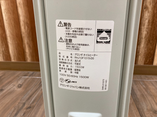 トレファクブログ画像6