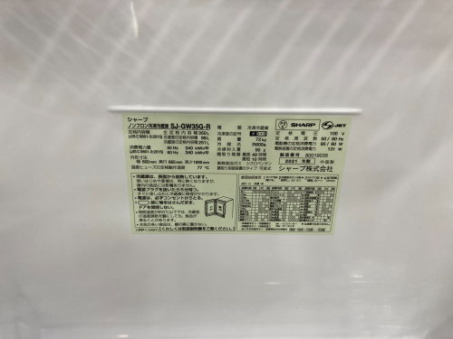 トレファクブログ画像5