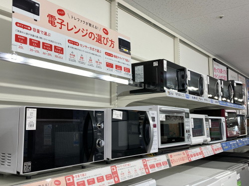 トレファクブログ画像7