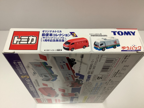 トレファクブログ画像5