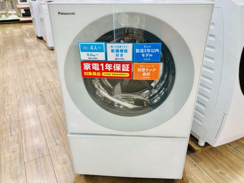 トレファクブログ画像1