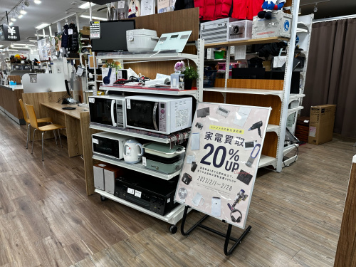 トレファクブログ画像10