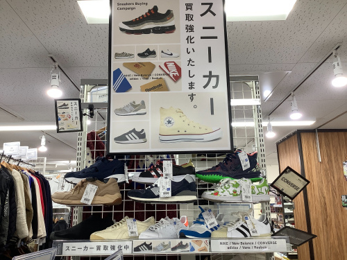 トレファクブログ画像9