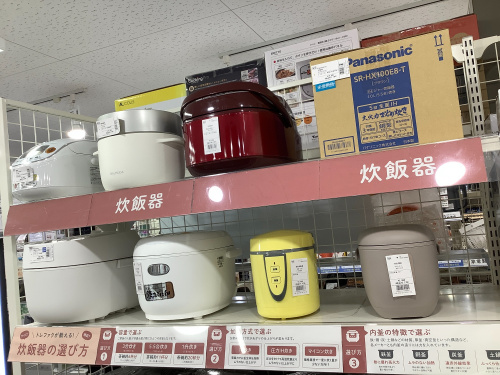 トレファクブログ画像9