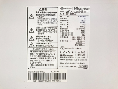 トレファクブログ画像4