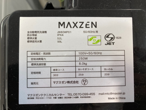 トレファクブログ画像7