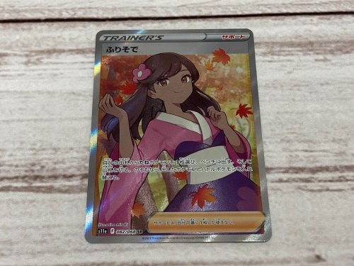 トレファクブログ画像2