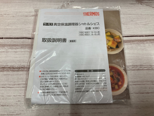 トレファクブログ画像6