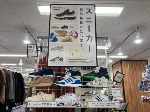 トレファクブログ画像10