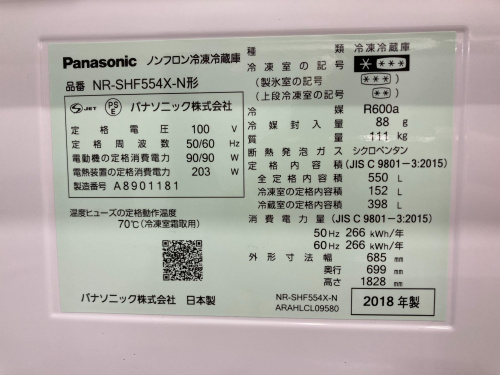 トレファクブログ画像4