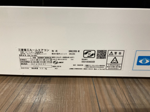 トレファクブログ画像4