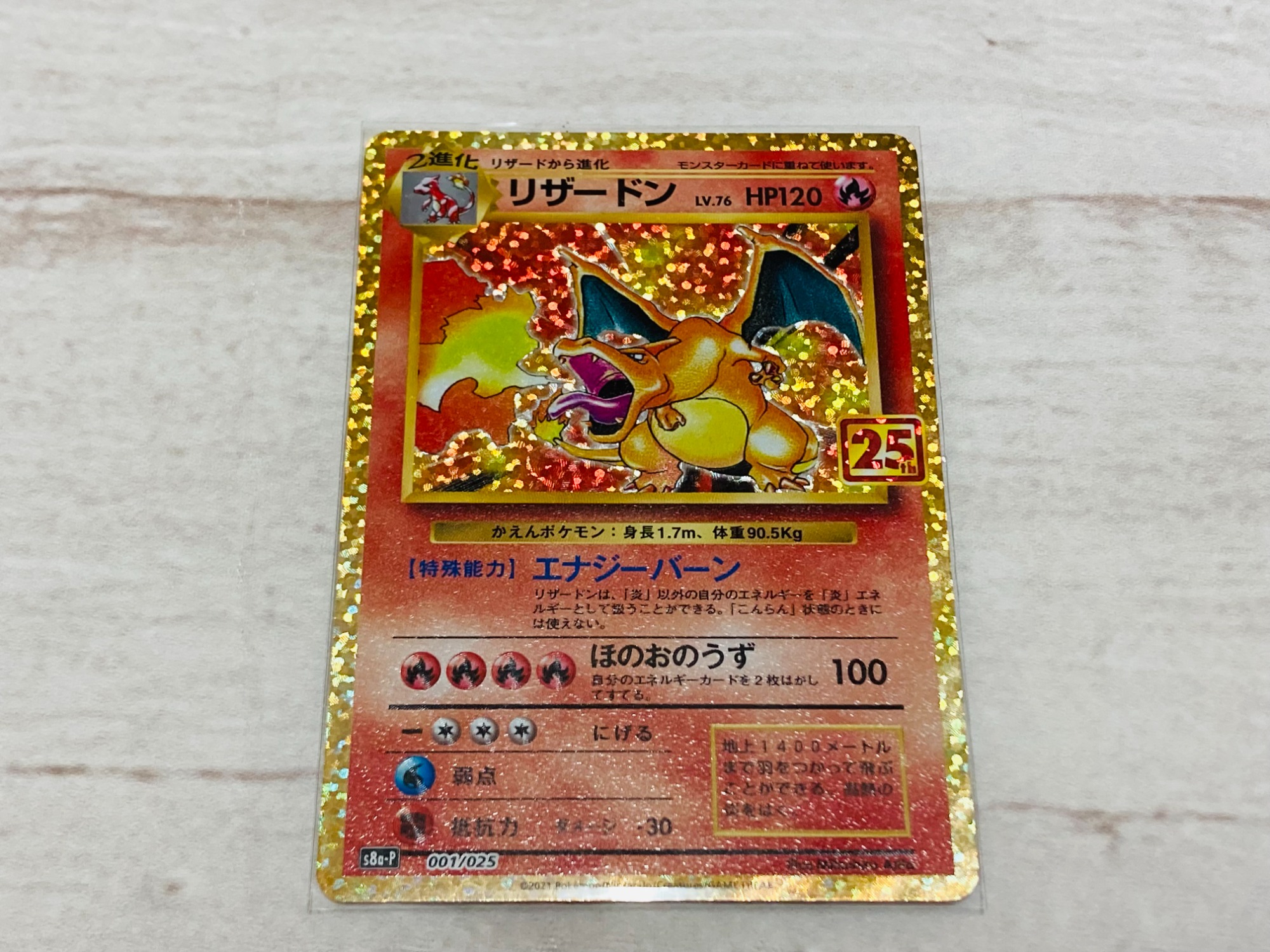 ポケモンカード 35枚 まとめ売り - メルカリ
