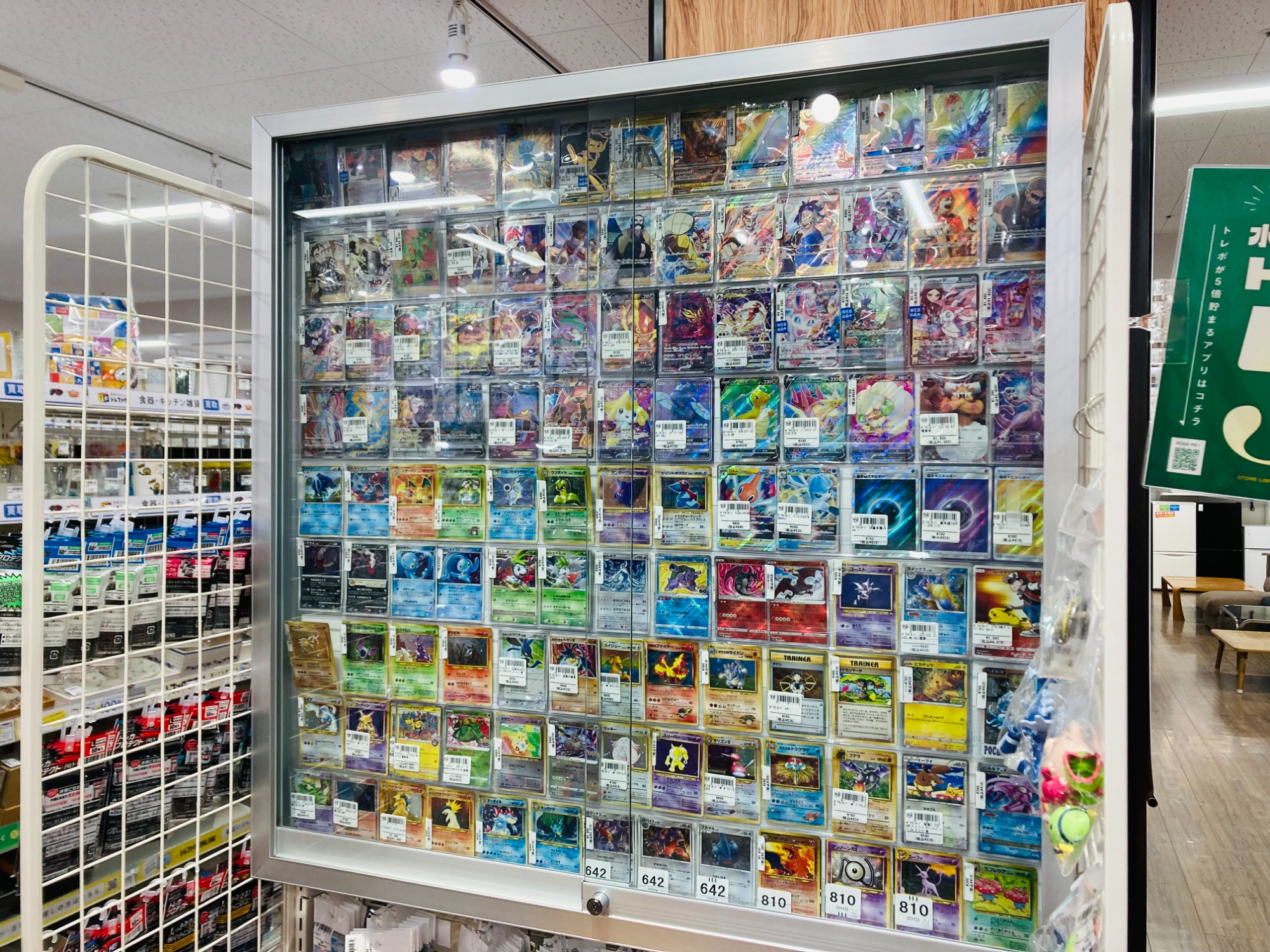 リザードン(25th)入荷！ポケモンカードの買取はトレファク愛知蟹江店