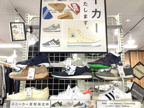 トレファクブログ画像8