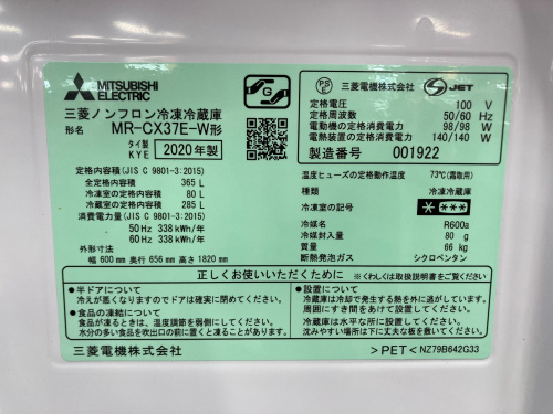 トレファクブログ画像8