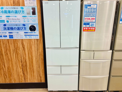トレファクブログ画像1