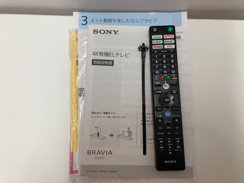 トレファクブログ画像6