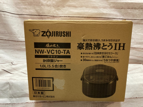 トレファクブログ画像2