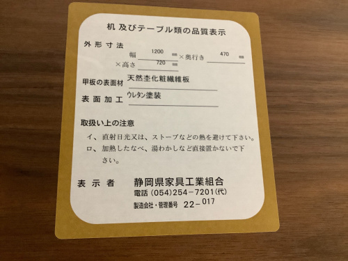 トレファクブログ画像4