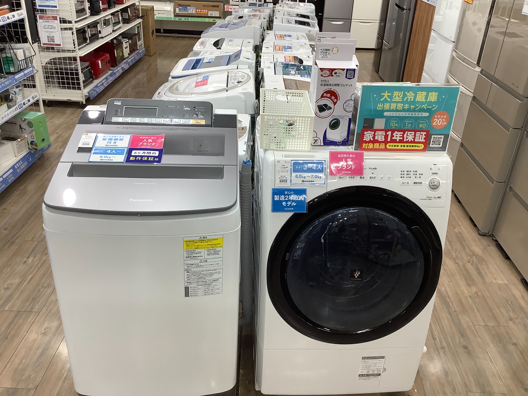 安心の1年間保証付き!!2019年製IRIS OHYAMA(アイリスオオヤマ)の洗濯機