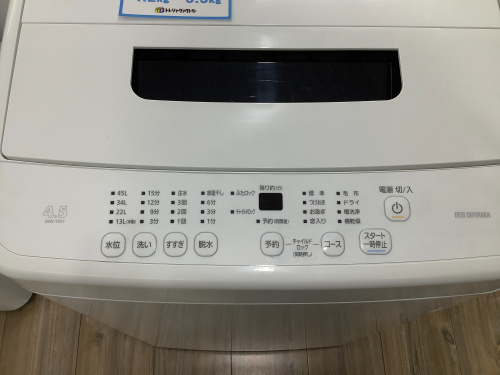 トレファクブログ画像2