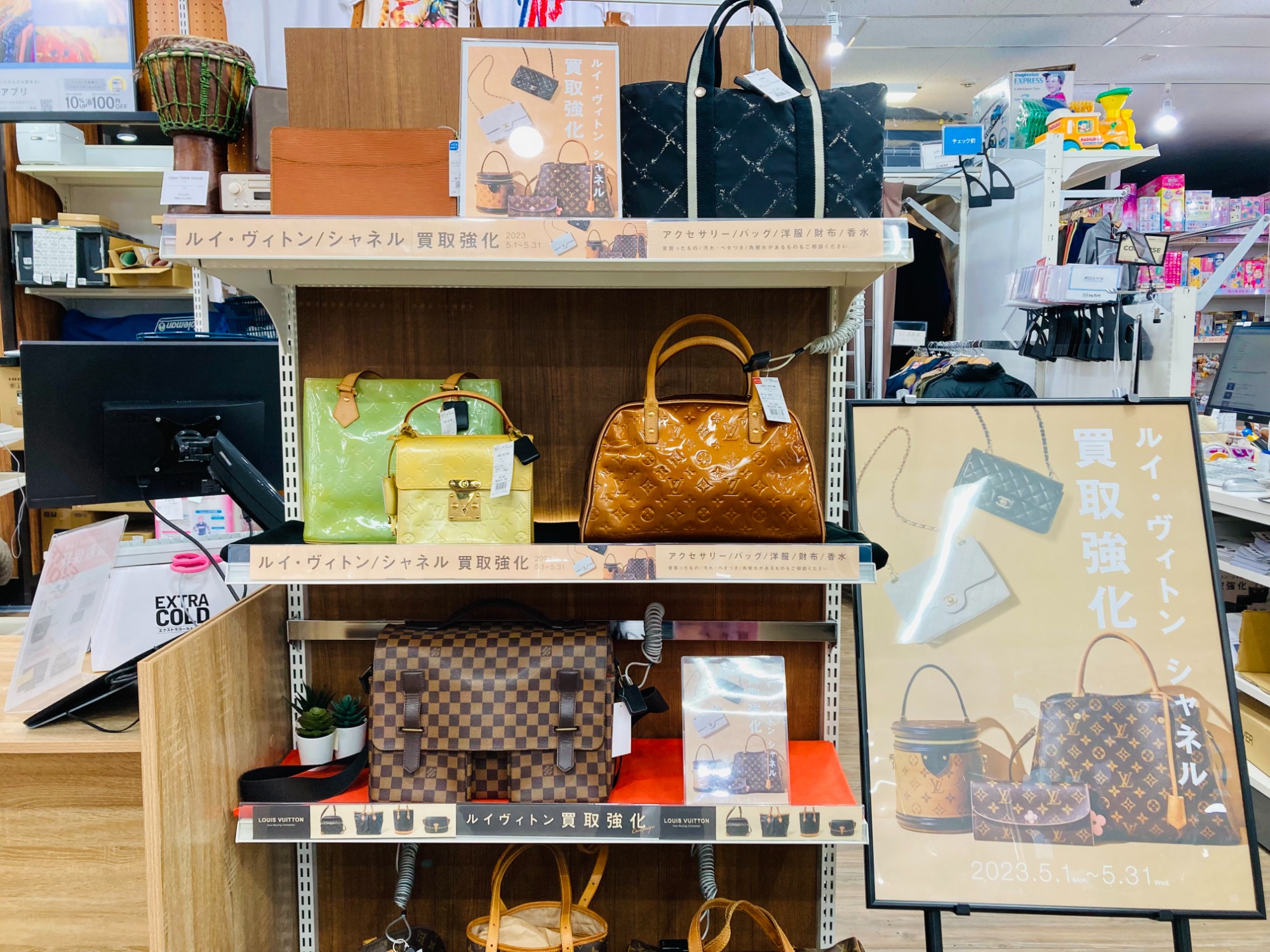 5月はLOUIS VUITTON(ルイヴィトン)・CHANEL(シャネル)買取強化 