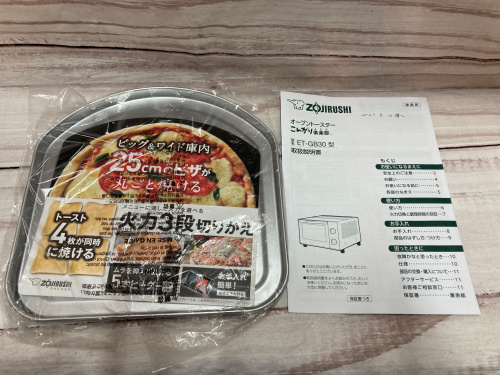トレファクブログ画像7