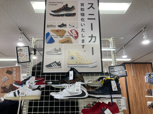 トレファクブログ画像7