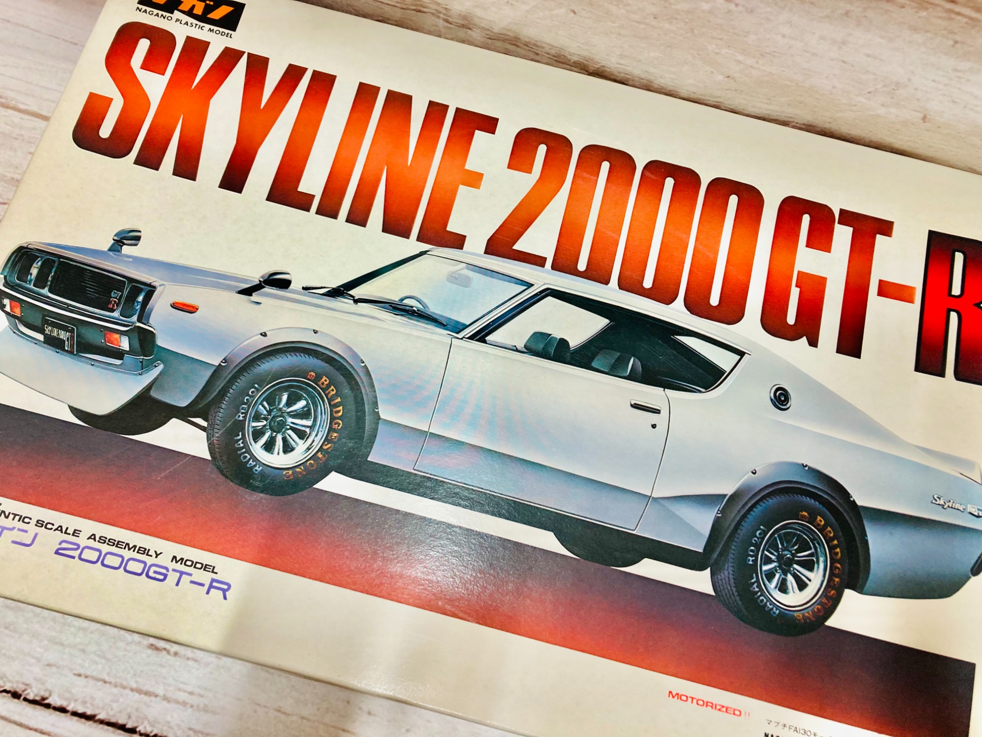 ナガノのプラモデル スカイライン2000GT-Rが買取入荷致しました