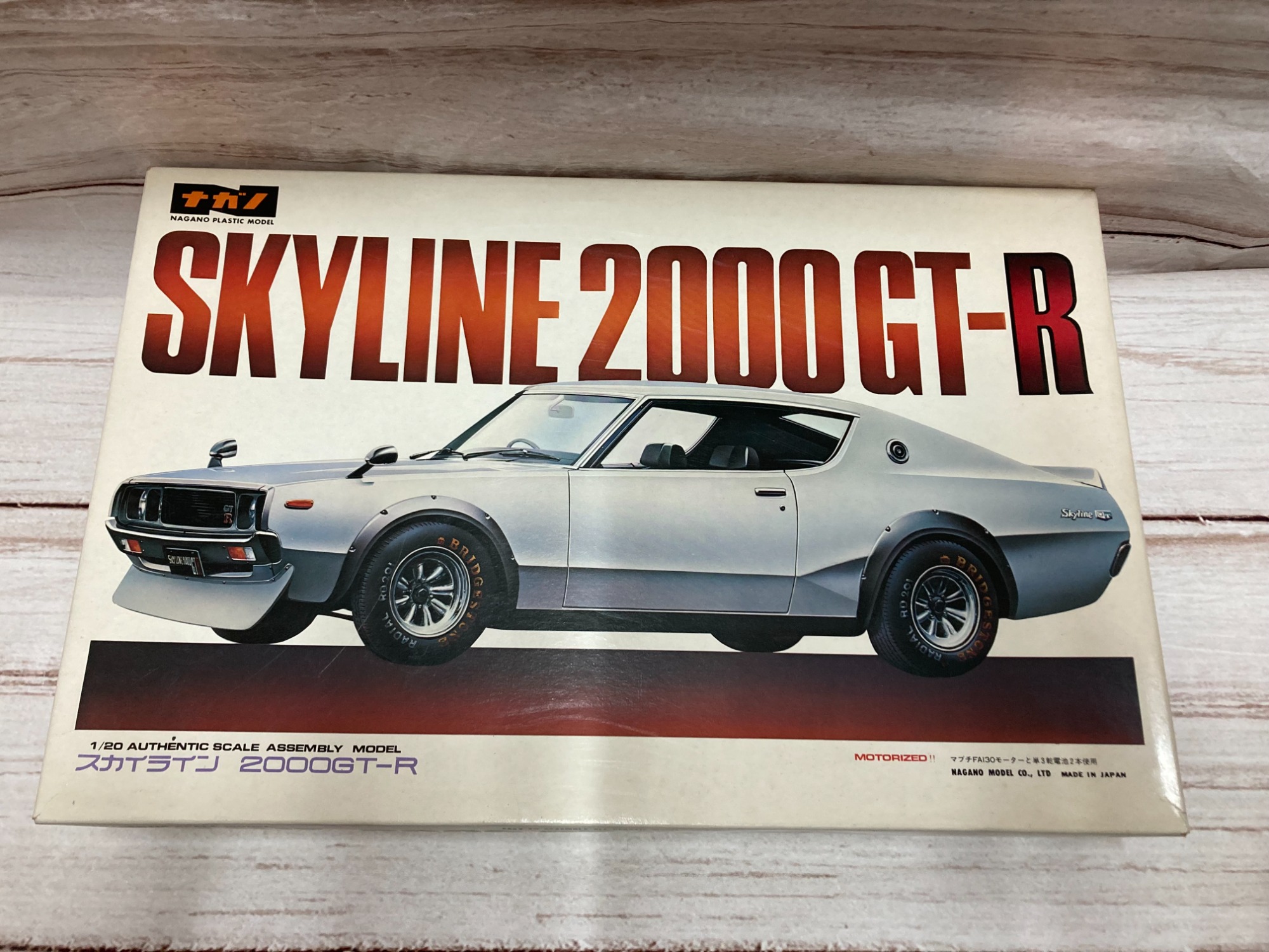 1/20ナガノ 日産スカイライン2000GT-R 昭和レトロ プラモデル ナガノのプラモデル スカイライン2000GT-Rが買取入荷致しました