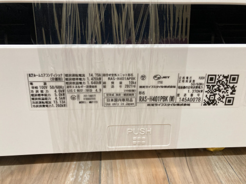 トレファクブログ画像5