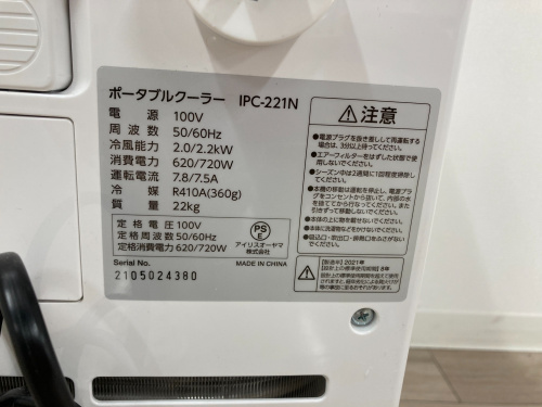 トレファクブログ画像6