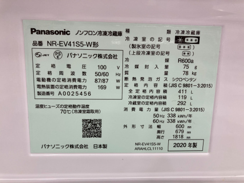 トレファクブログ画像7