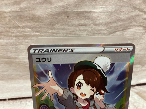 トレファクブログ画像4