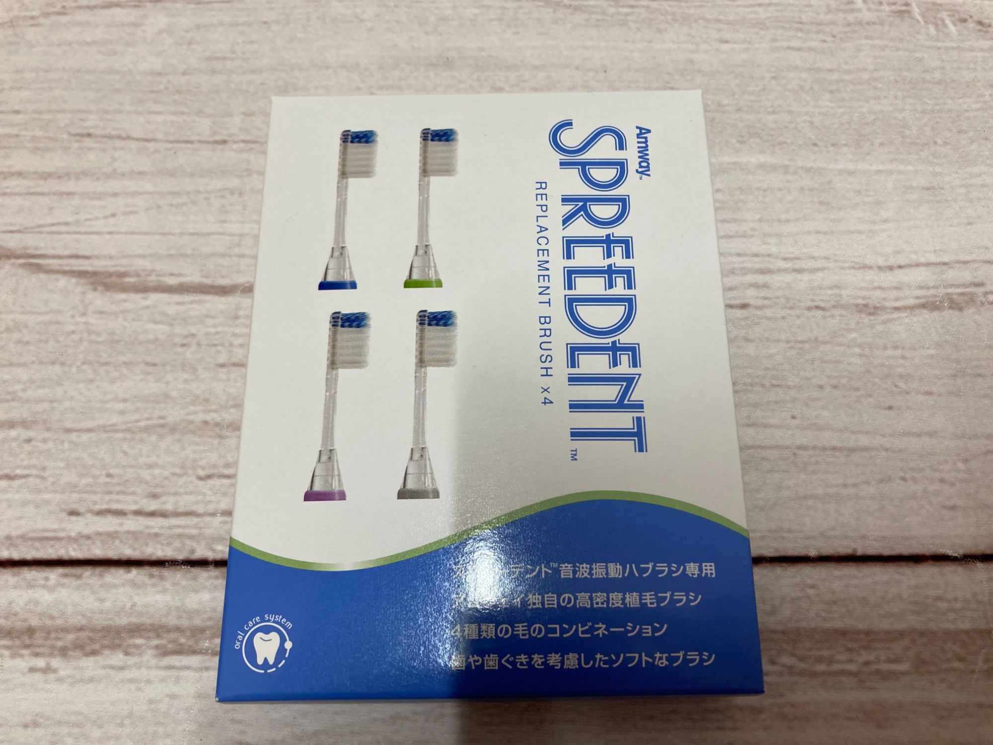 未使用品！Amway(アムウェイ)の電動歯ブラシが入荷致しました！｜2023