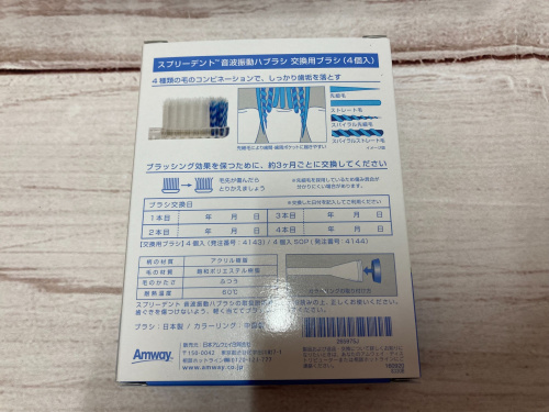 トレファクブログ画像6