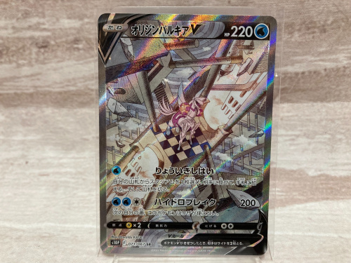 トレファクブログ画像2