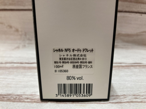 トレファクブログ画像8