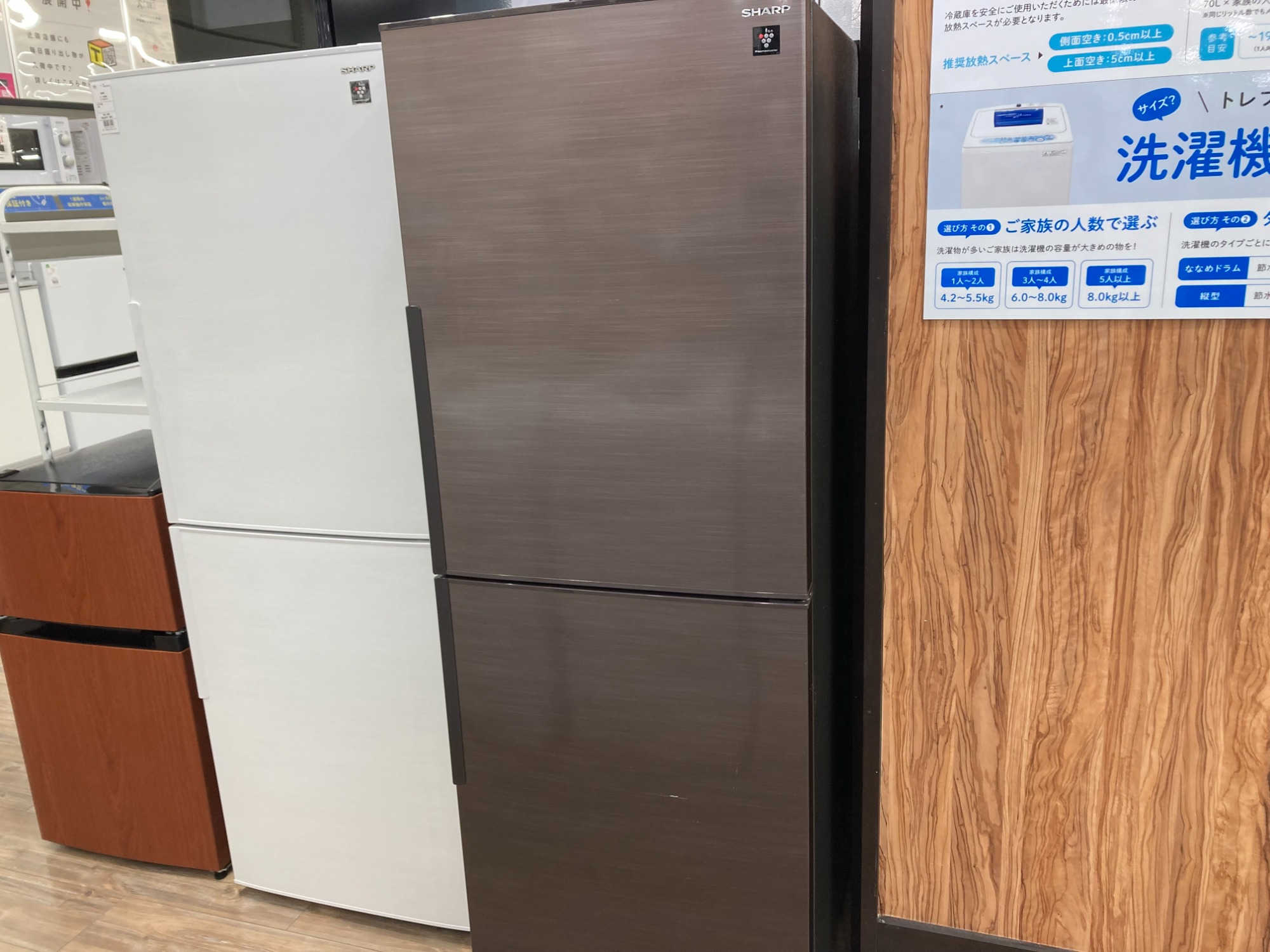 【6か月保証】SHARPの冷蔵庫入荷しました！！ 1年保証】SHARPの冷蔵庫入荷しました！！