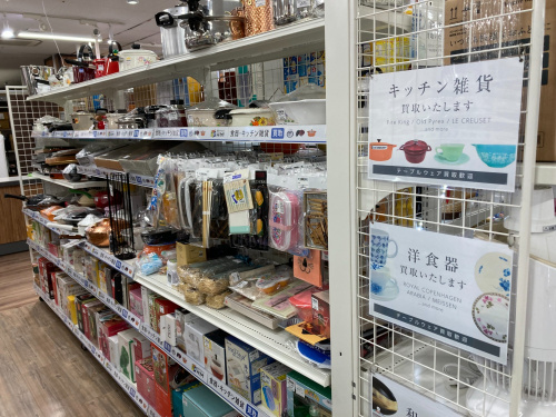 トレファクブログ画像9