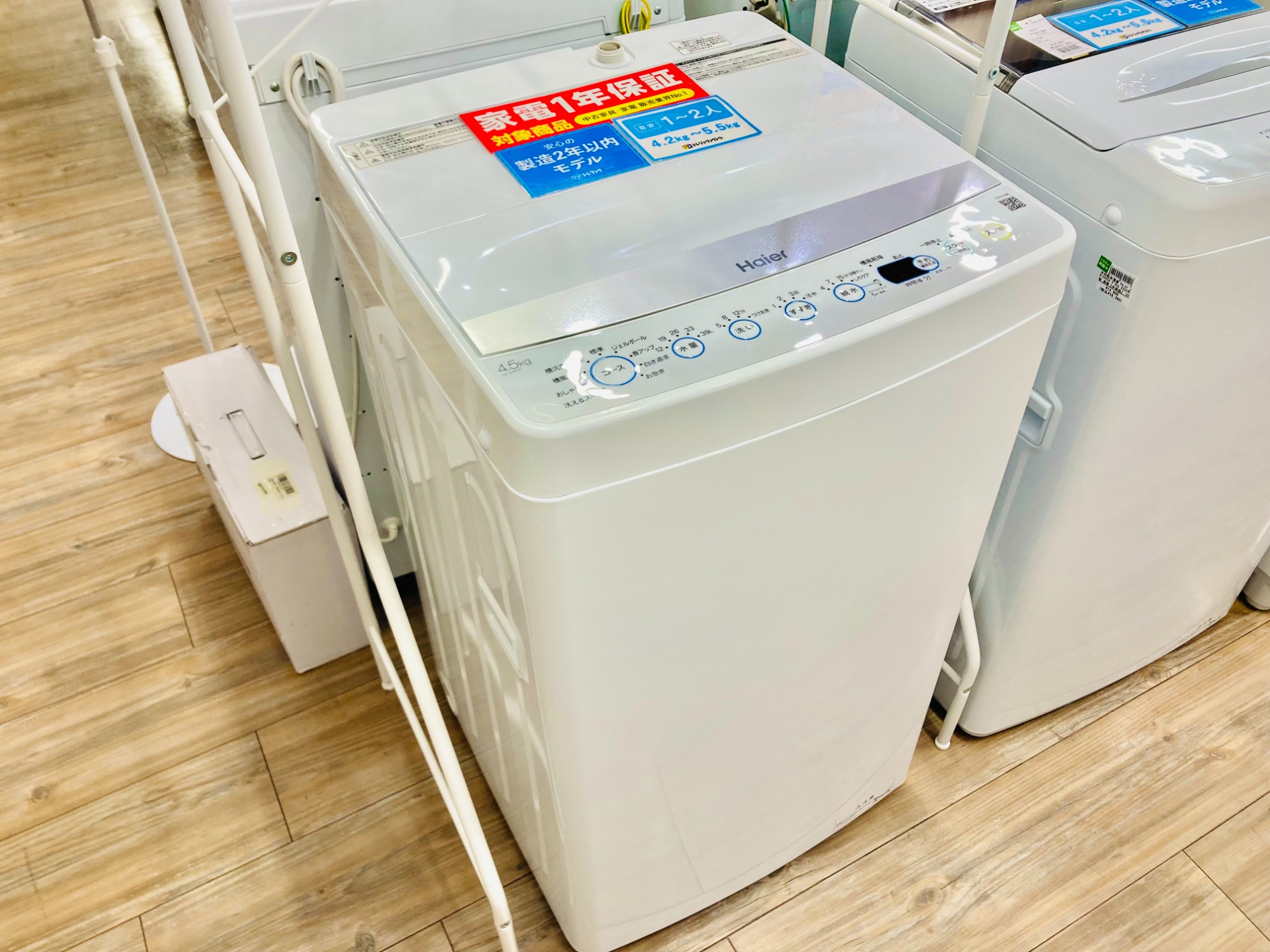 ジモティ記載中】1年保証！Haier(ハイアール)の全自動洗濯機を買取入荷