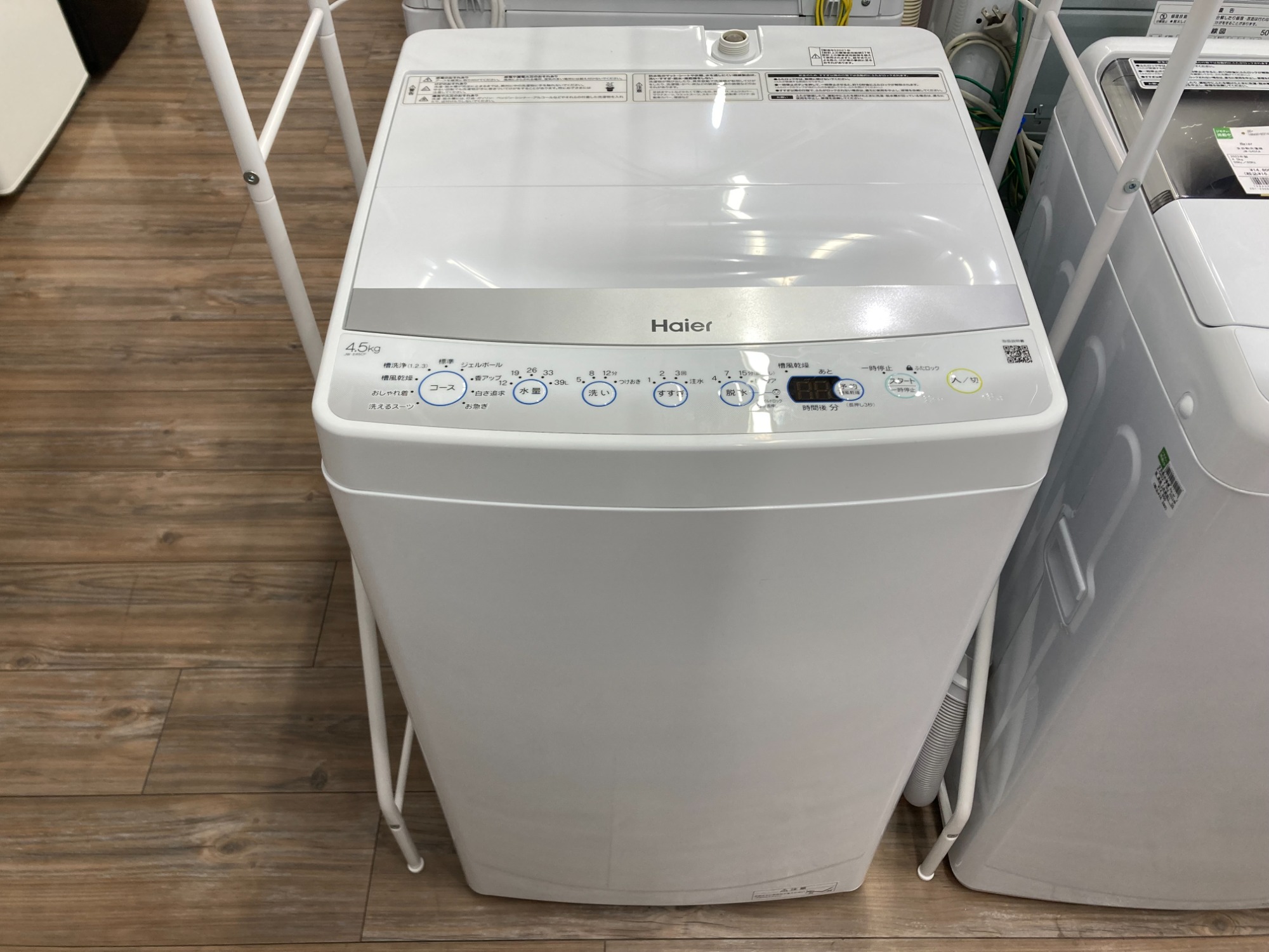 ジモティ記載中】1年保証！Haier(ハイアール)の全自動洗濯機を買取入荷