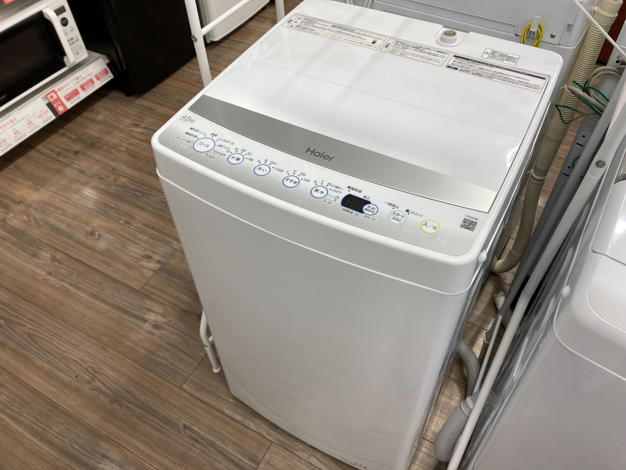 ジモティ記載中】1年保証！Haier(ハイアール)の全自動洗濯機を買取入荷