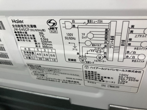 トレファクブログ画像7