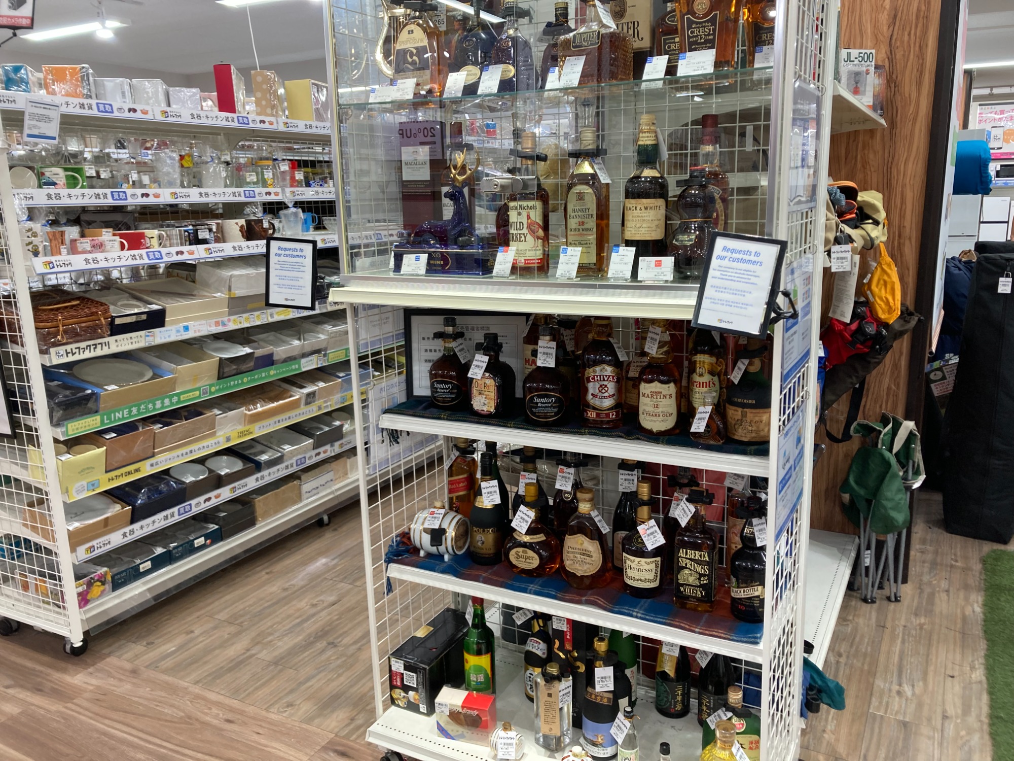 MONUMENT VALLEY(モニュメントバレー)ケンタッキーバーボンウイスキー