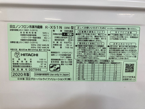 トレファクブログ画像4